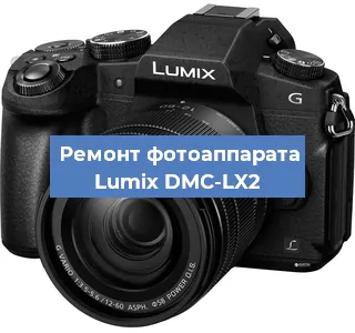 Замена затвора на фотоаппарате Lumix DMC-LX2 в Москве